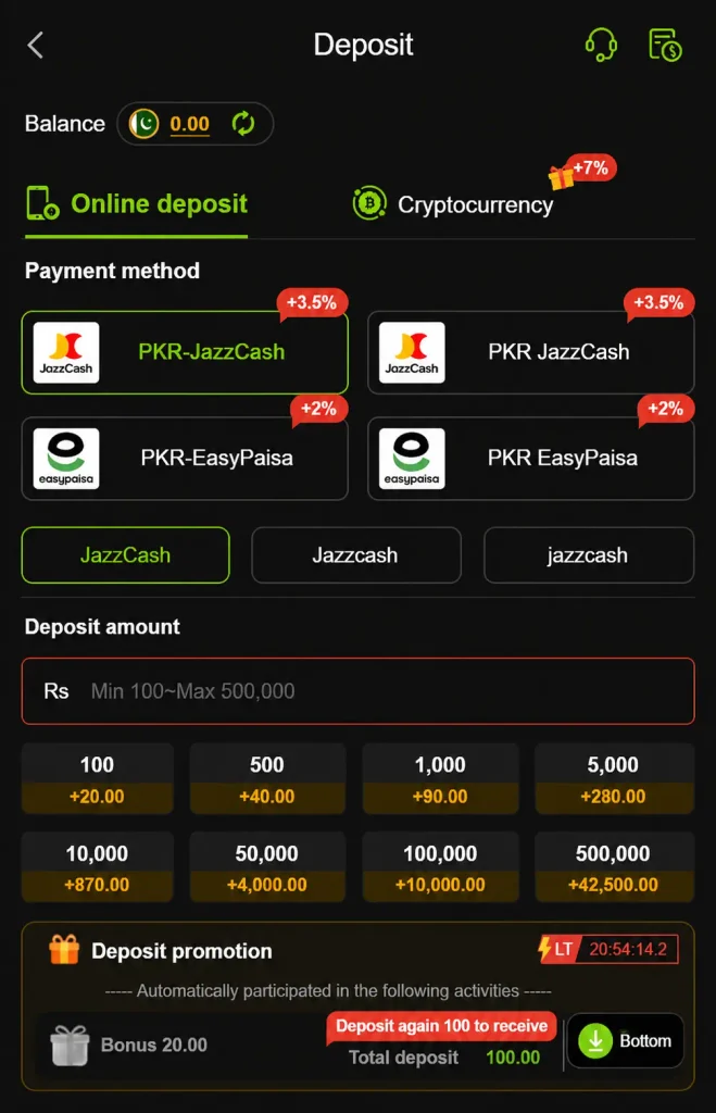 18PKR Deposit Image